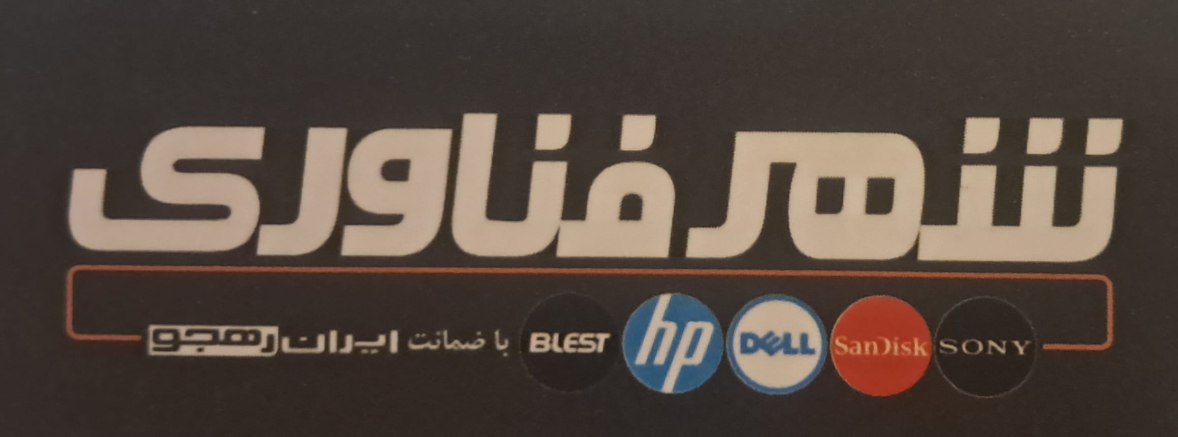 تصویر جلد آگهی