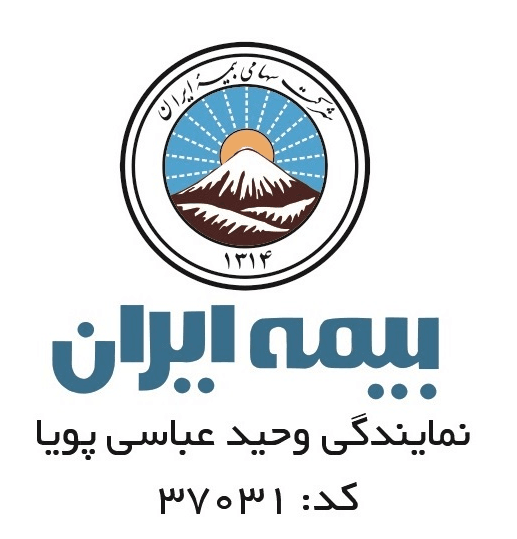 تصویر جلد آگهی