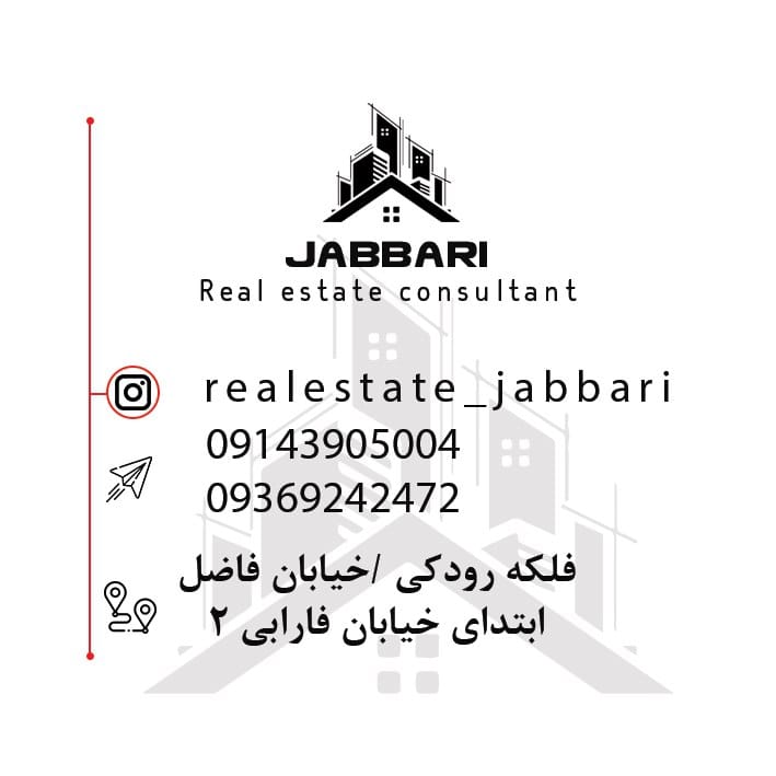 تصویر جلد آگهی