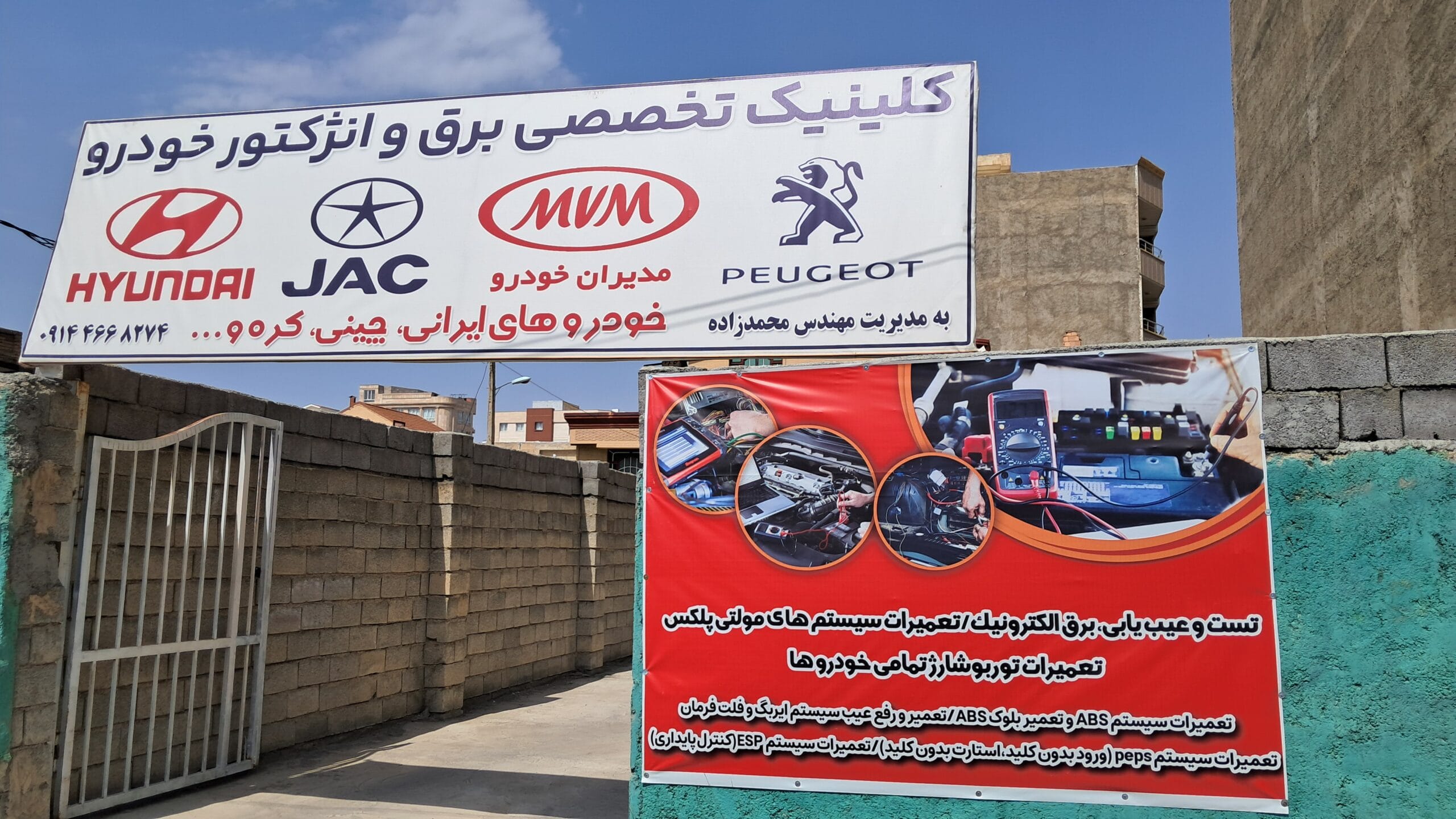 تصویر جلد آگهی