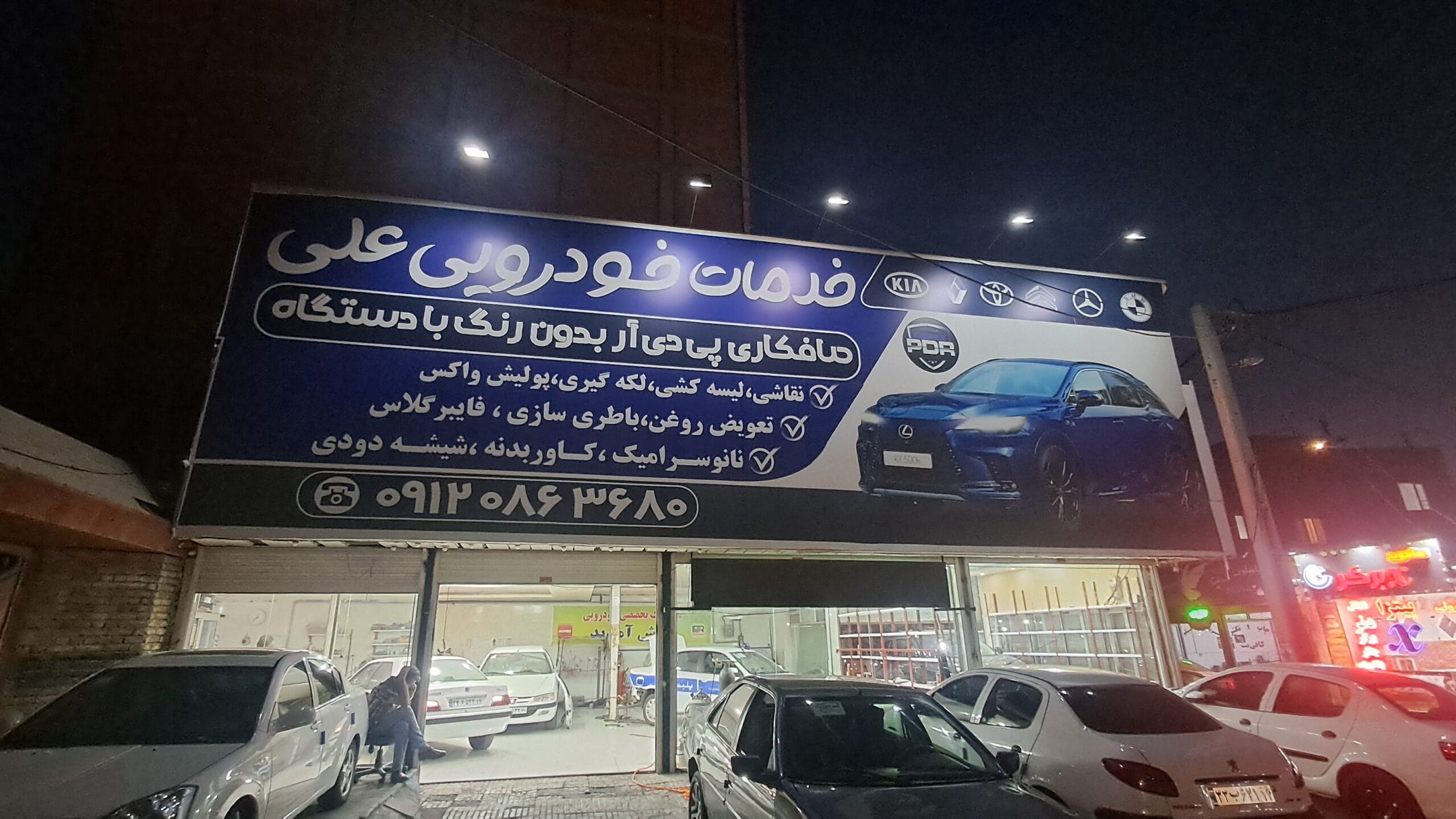 تصویر جلد آگهی