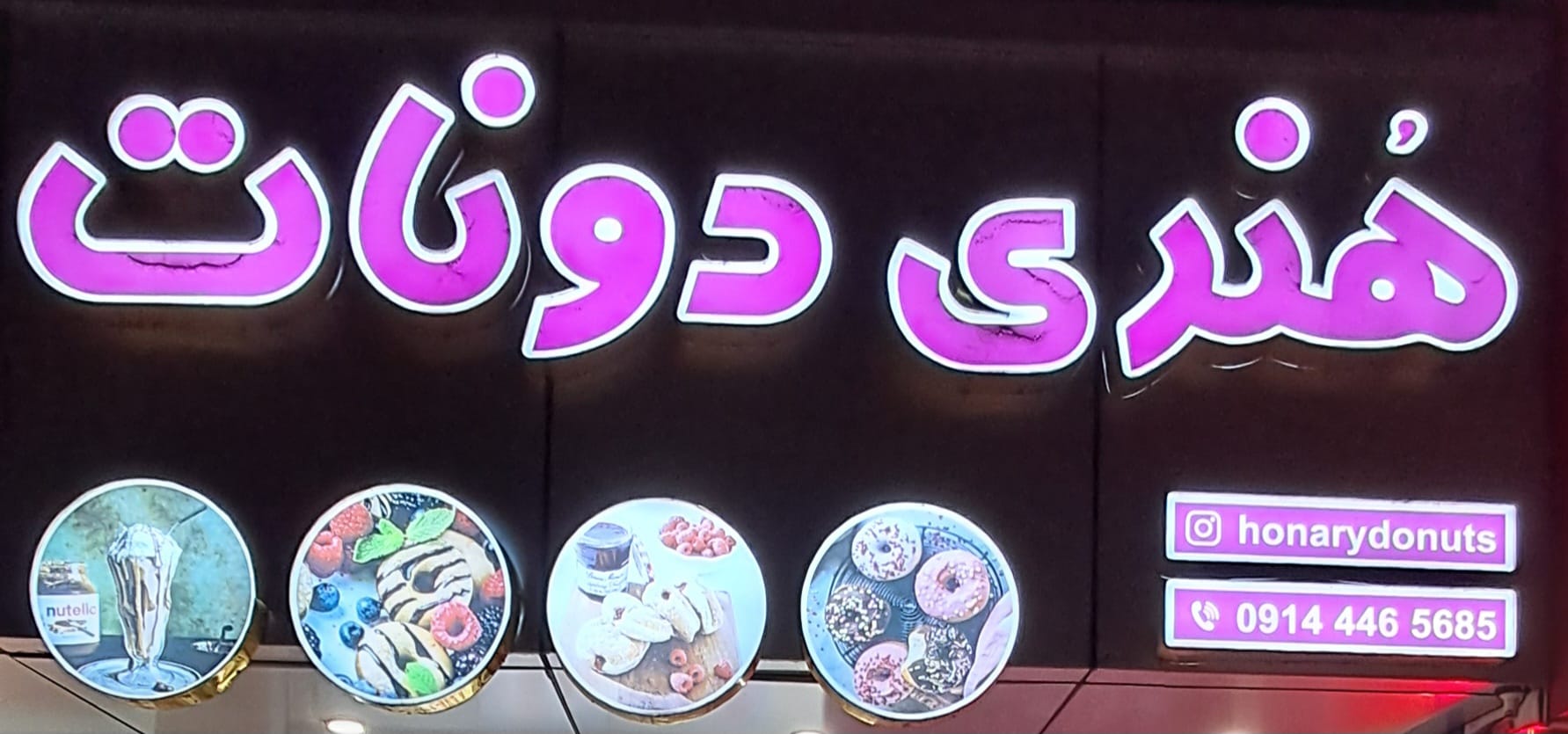 تصویر جلد آگهی