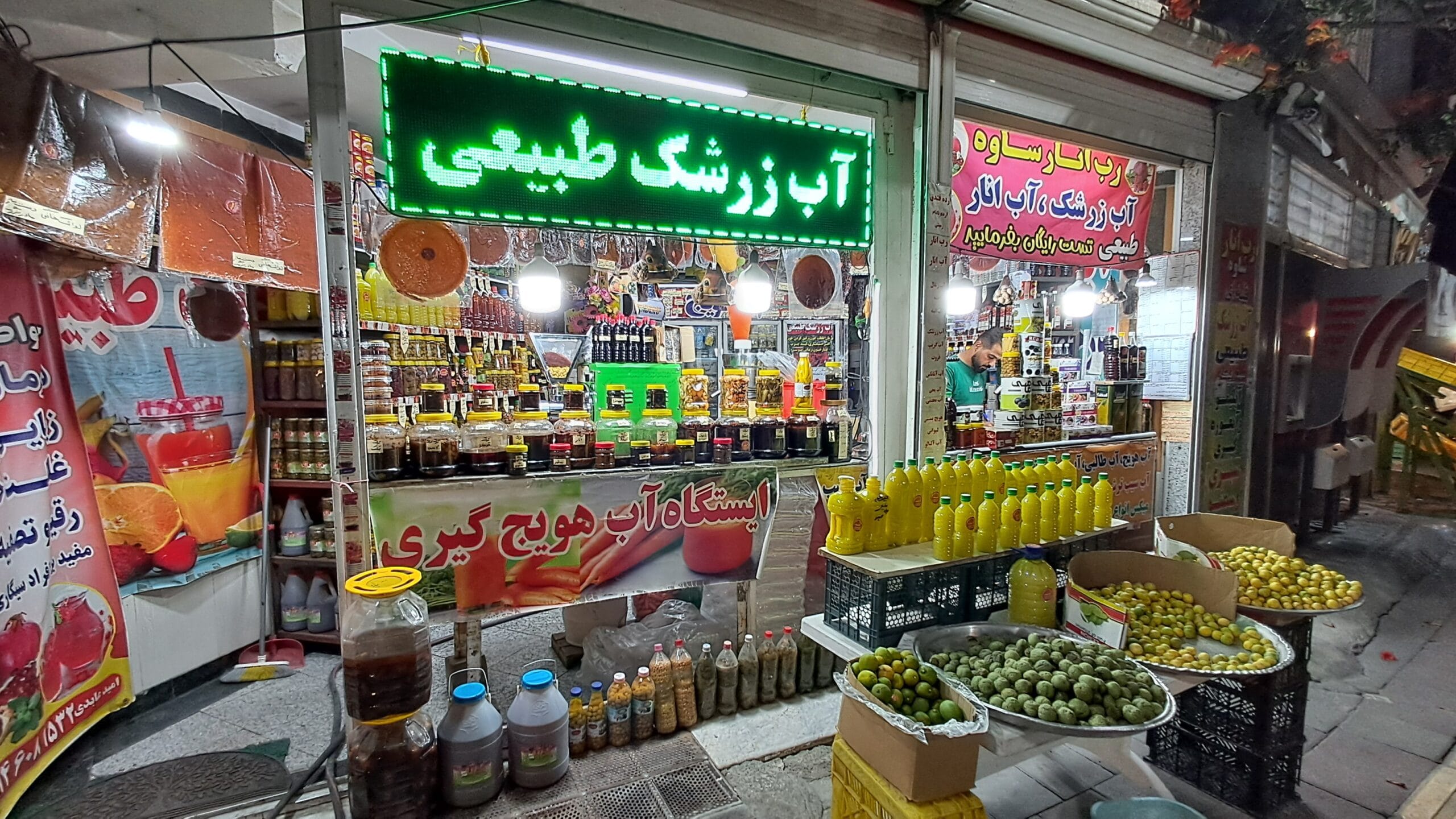 تصویر جلد آگهی