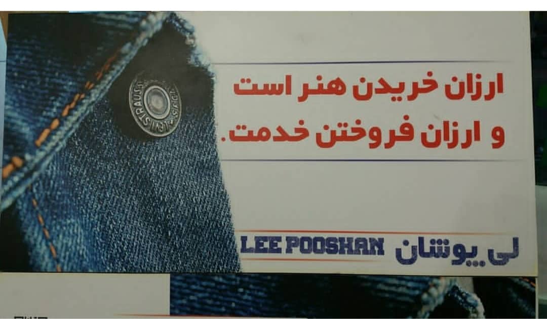 تصویر جلد آگهی