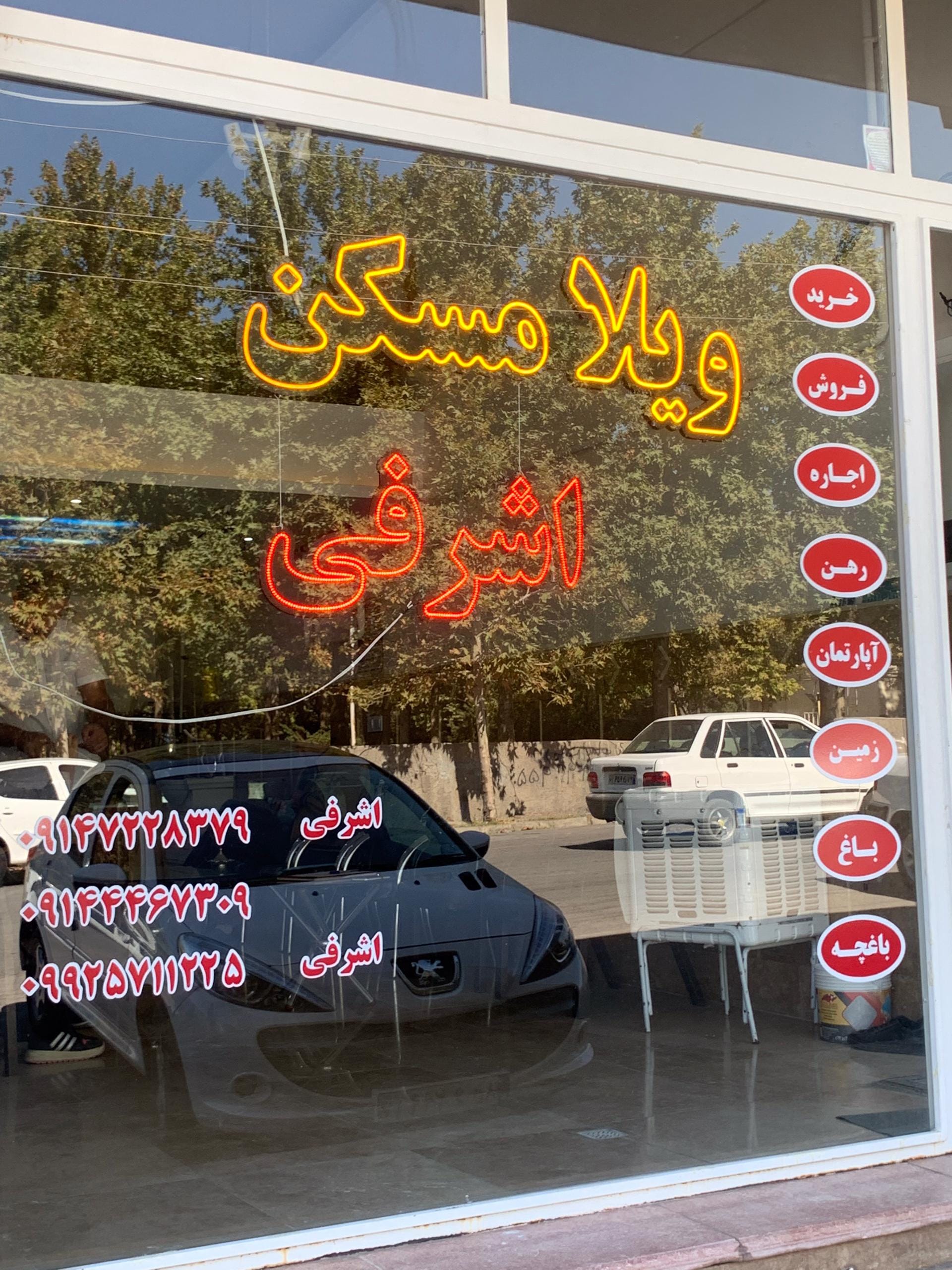 تصویر جلد آگهی