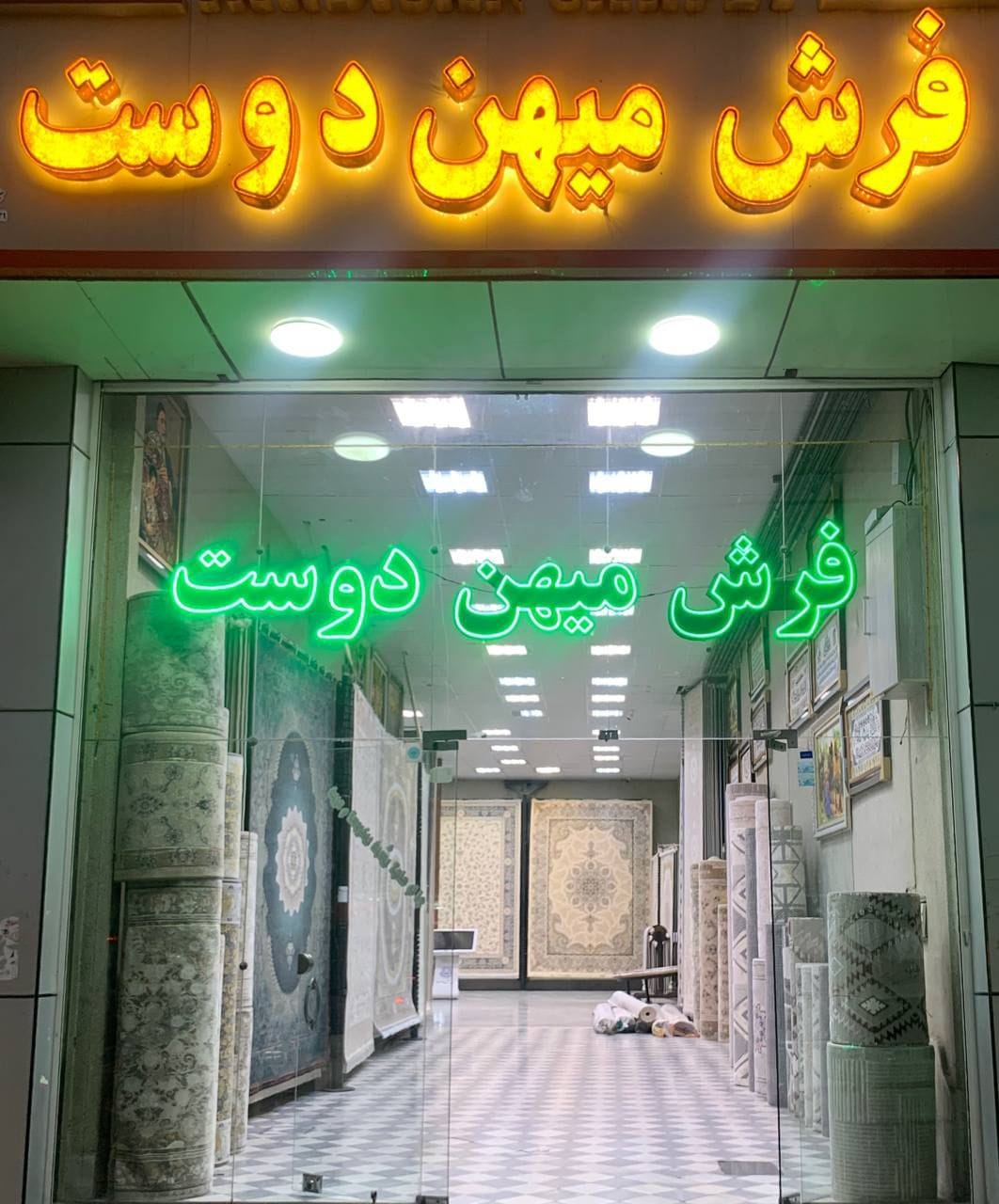 تصویر جلد آگهی