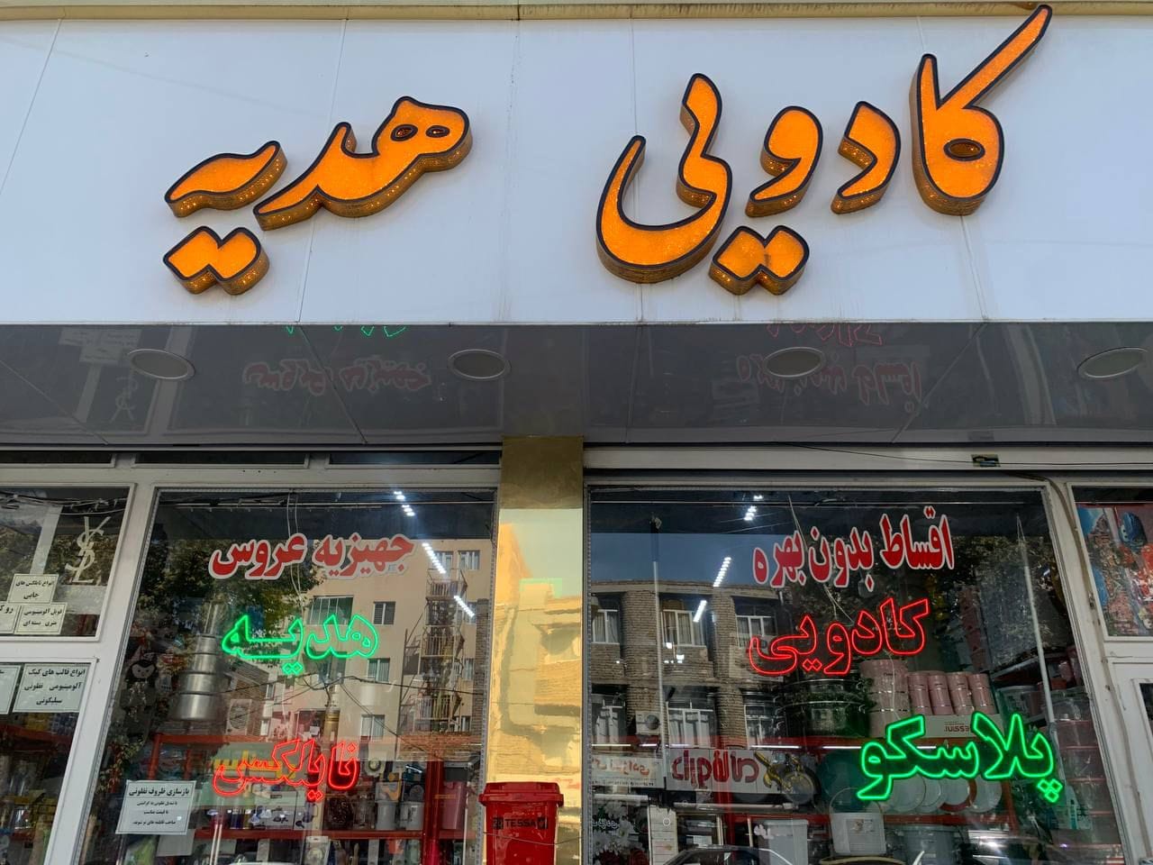 تصویر جلد آگهی