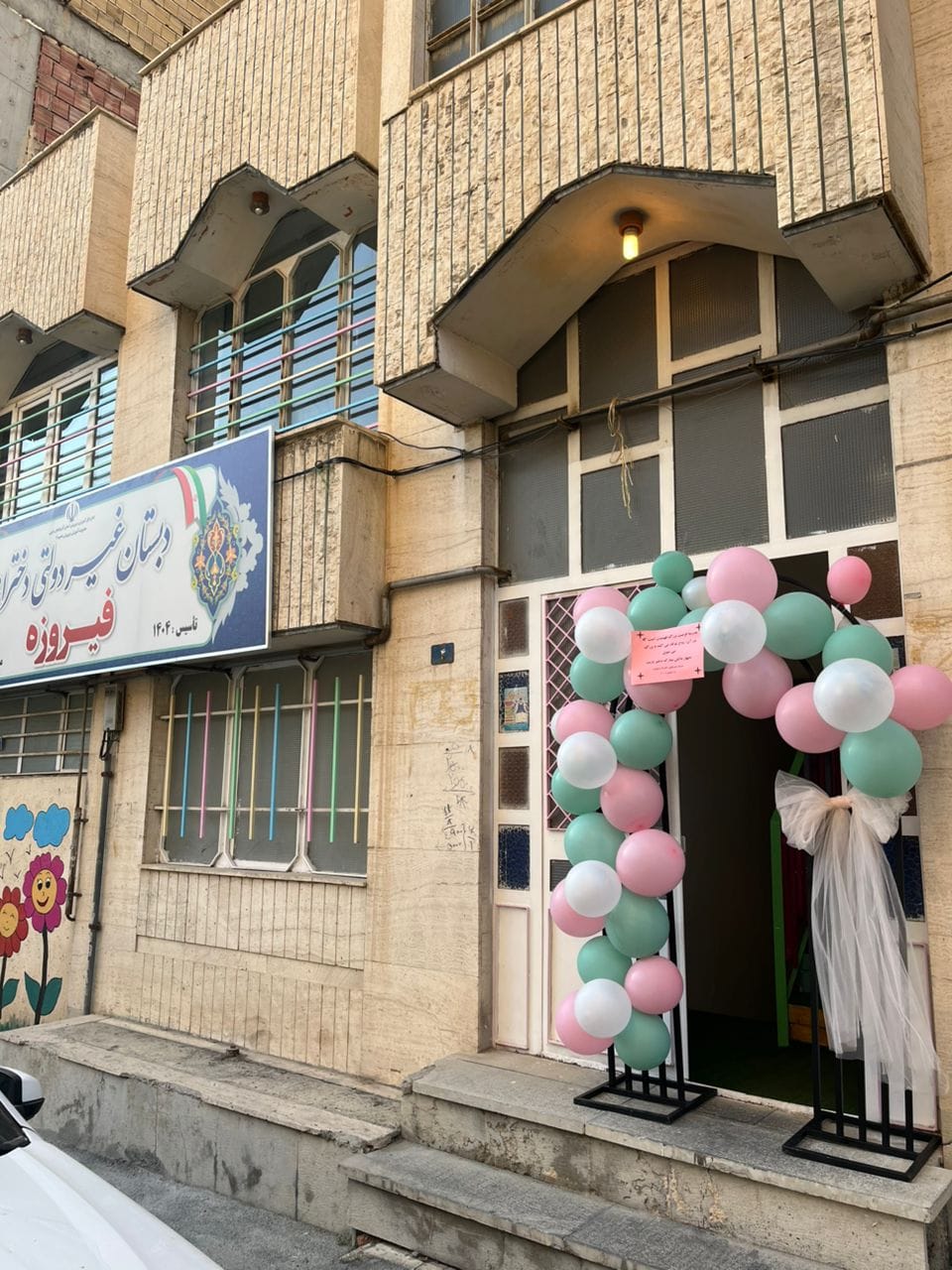 تصویر جلد آگهی