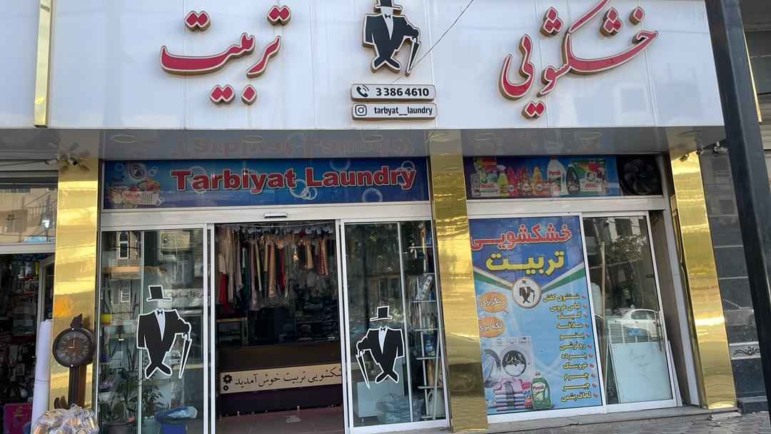 تصویر جلد آگهی