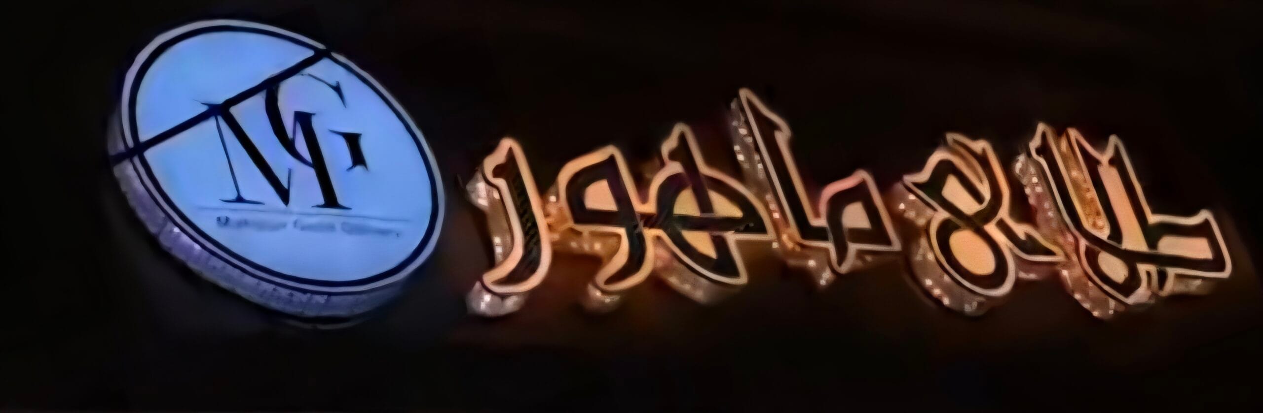 تصویر جلد آگهی