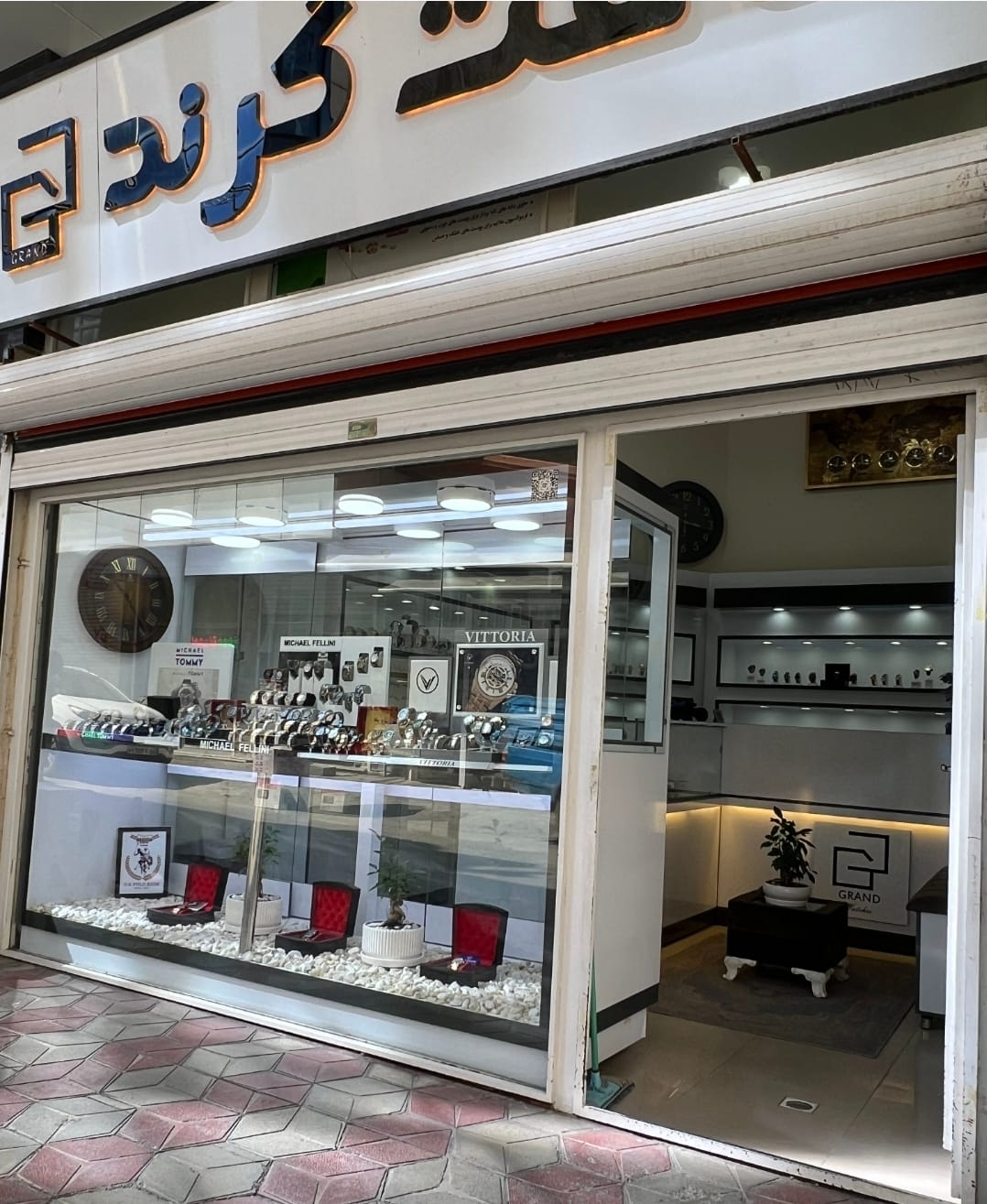 تصویر جلد آگهی