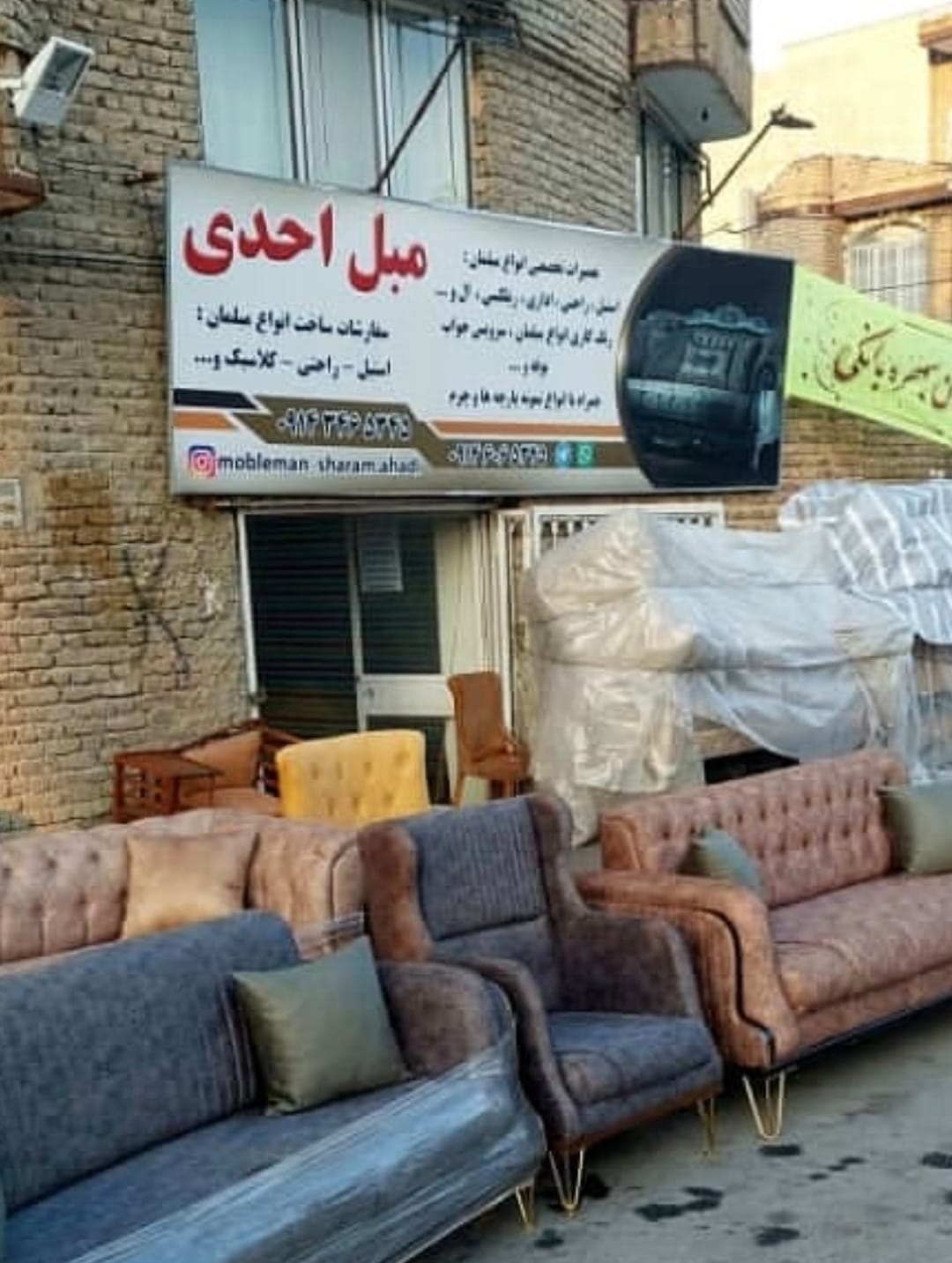 تصویر جلد آگهی