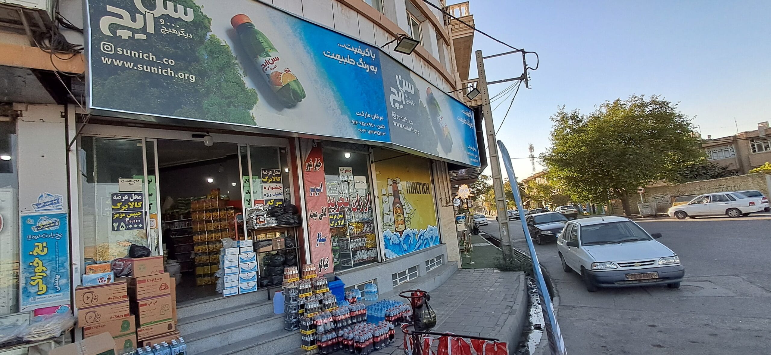 تصویر جلد آگهی