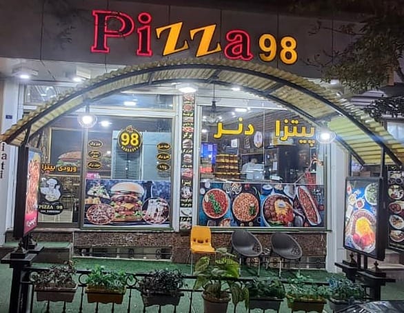 تصویر جلد آگهی