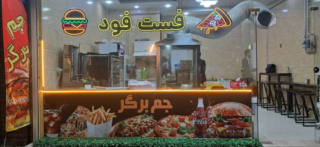 تصویر جلد آگهی