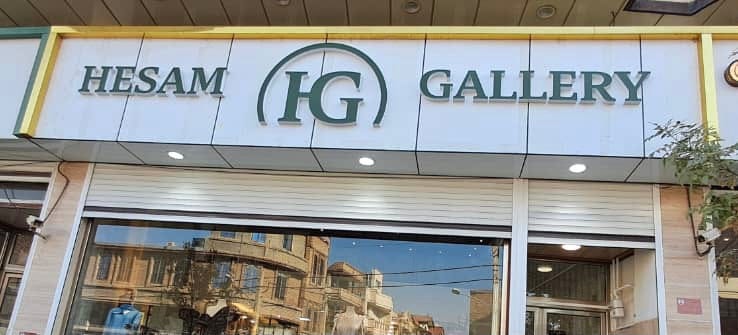 تصویر جلد آگهی