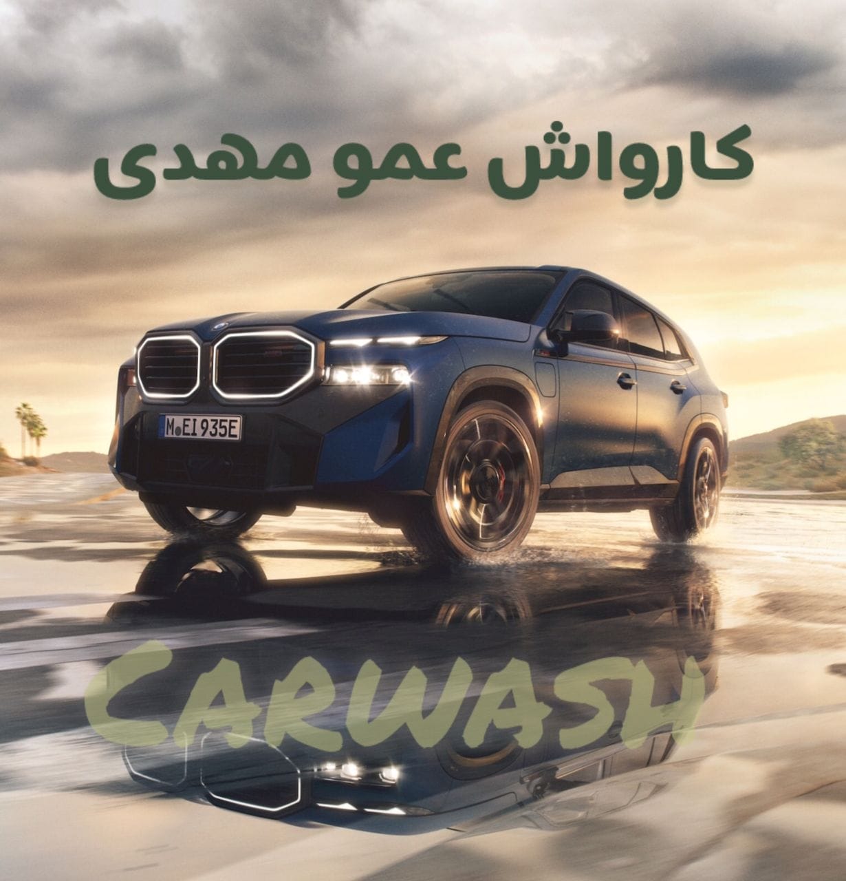 تصویر جلد آگهی