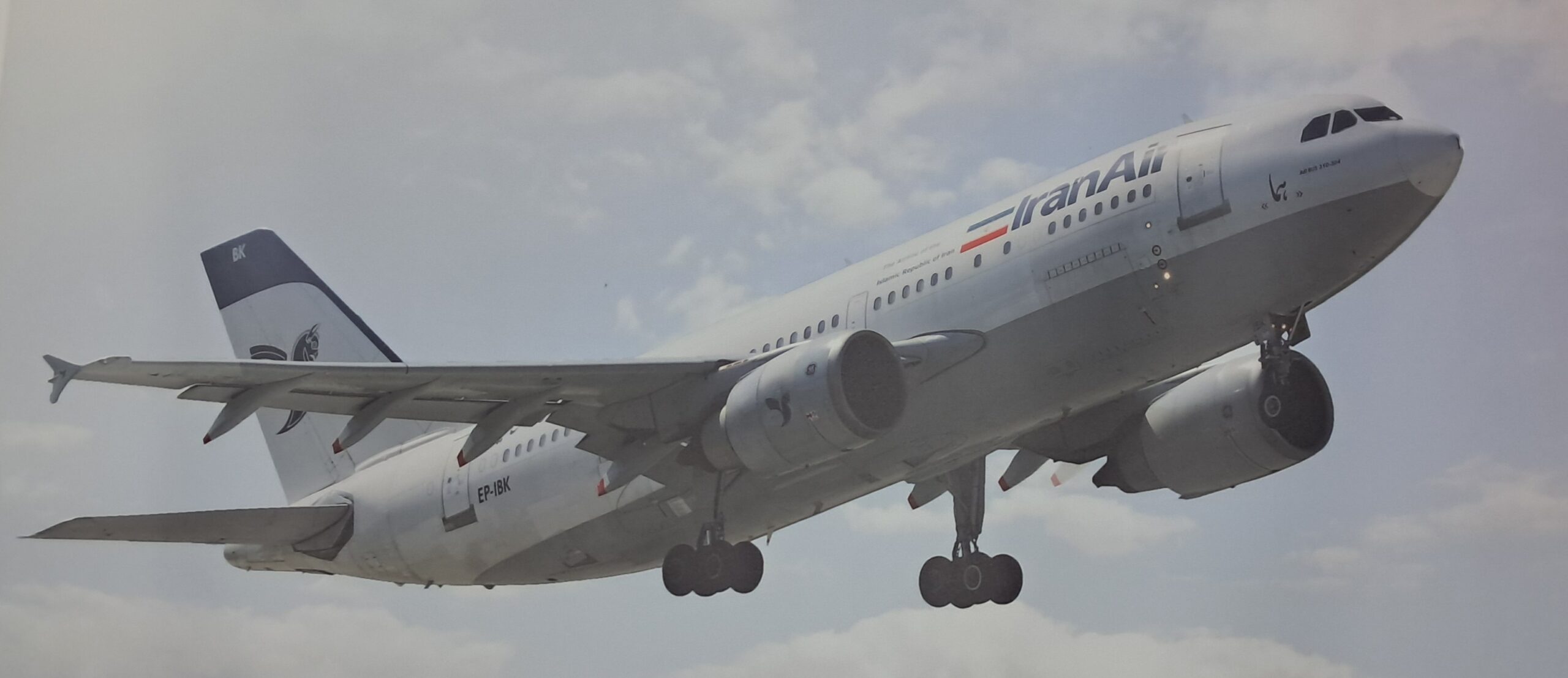 تصویر جلد آگهی