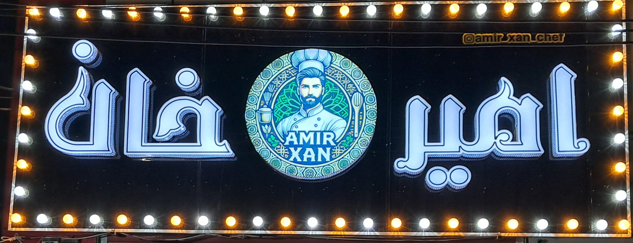 تصویر جلد آگهی