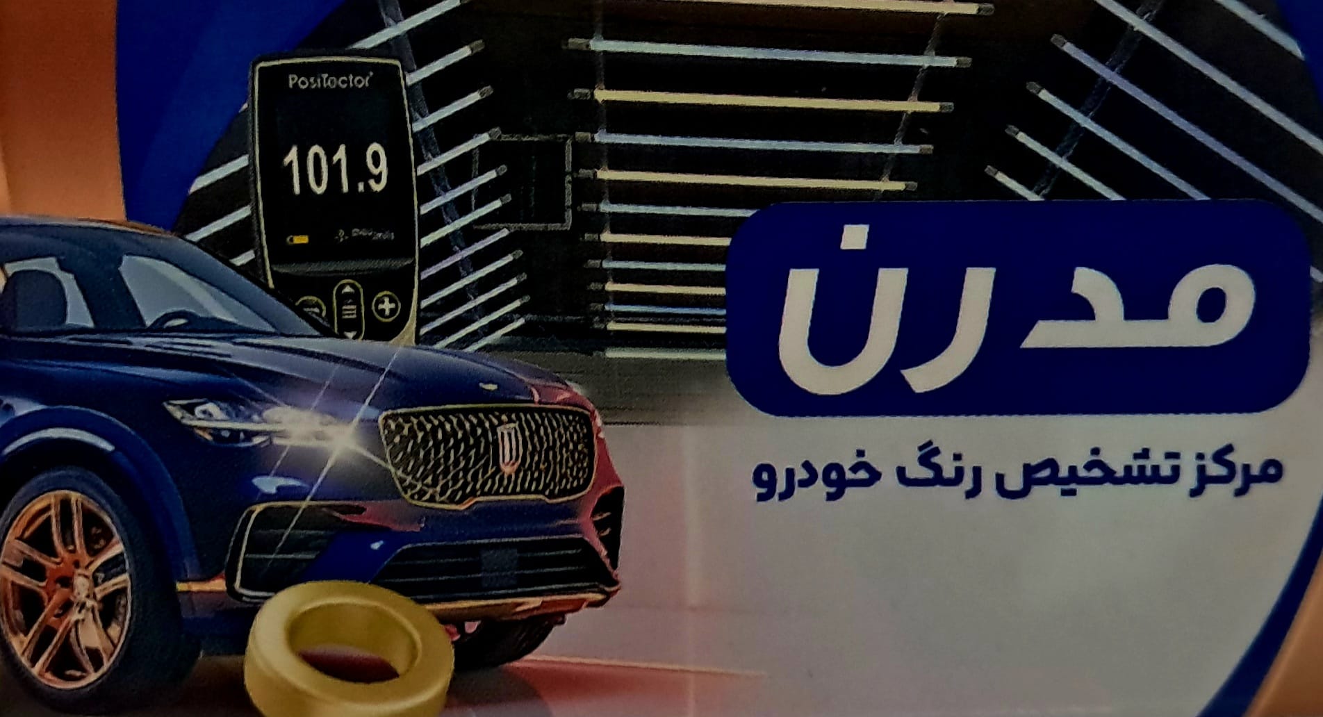 تصویر جلد آگهی