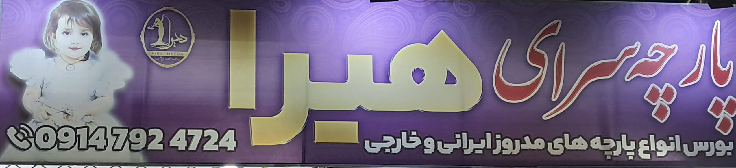 تصویر جلد آگهی