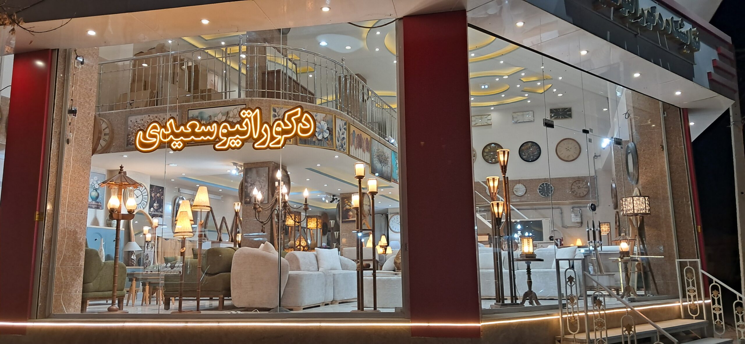 تصویر جلد آگهی