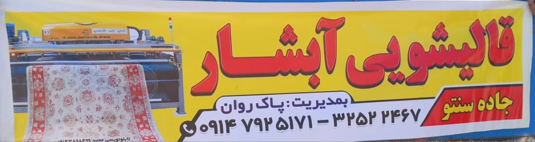 تصویر جلد آگهی