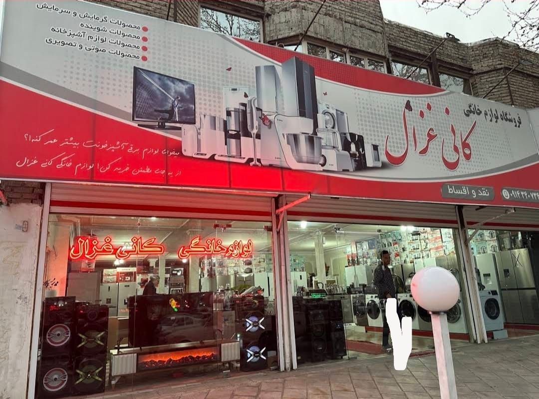 تصویر جلد آگهی